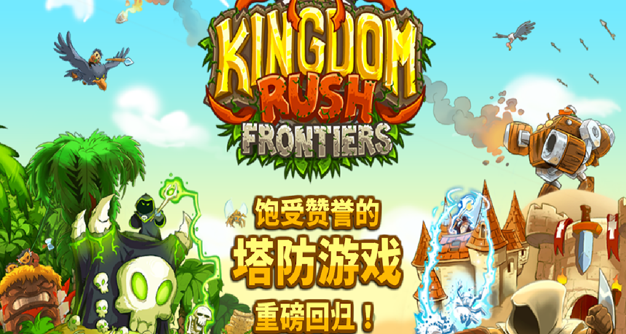 【遊戲回憶】童年時期的策略類遊戲