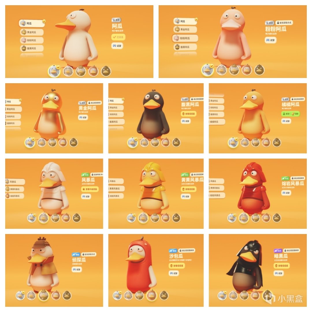 【猛兽派对】内测期间皮肤拼接图集！ 爆肝求关！-第2张