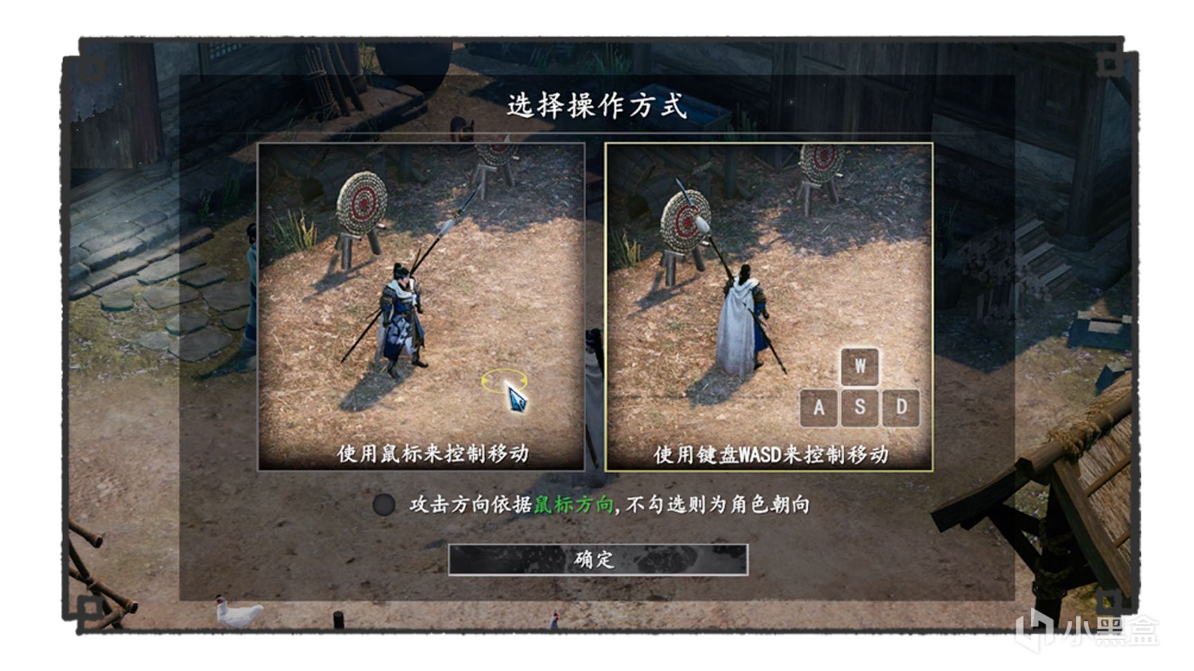 【PC遊戲】戰場氛圍感十足 《趙雲傳：雲漢騰龍》全新開發內容曝光！-第8張