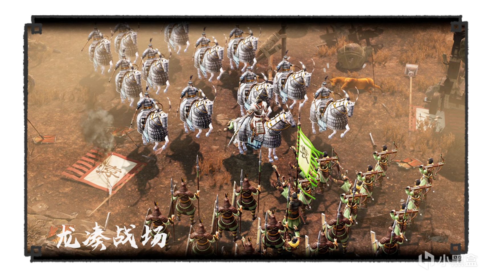 【PC遊戲】戰場氛圍感十足 《趙雲傳：雲漢騰龍》全新開發內容曝光！-第3張