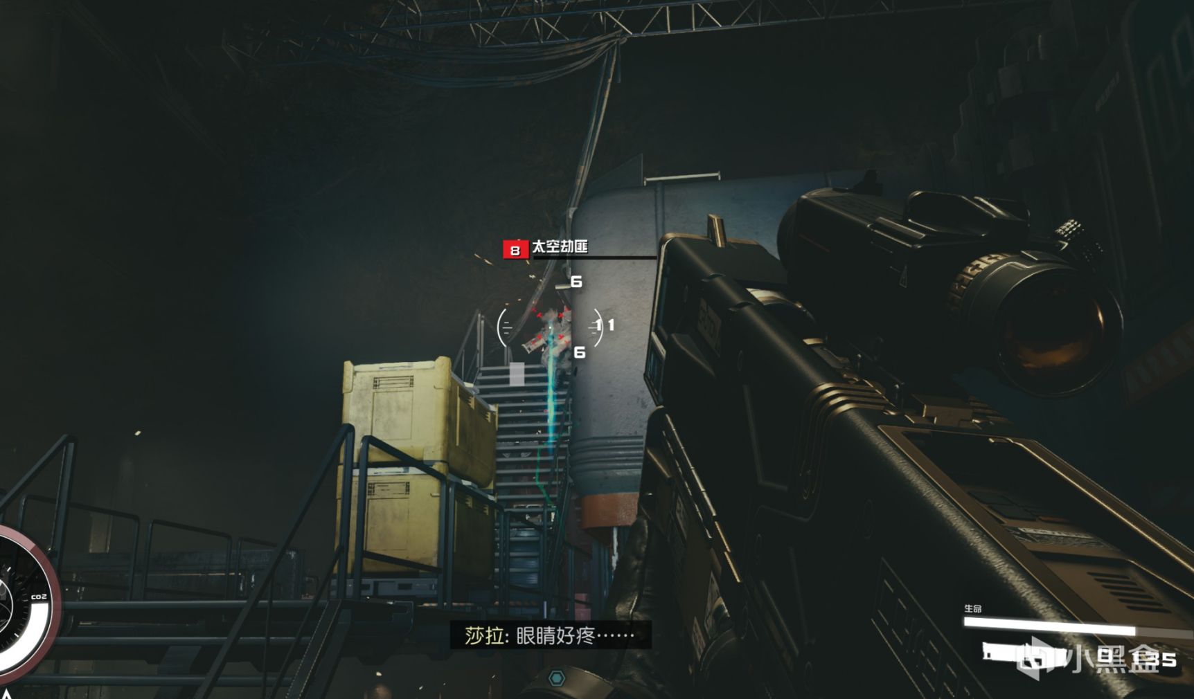 WE来说书：星空日记（2）——送鬼上门