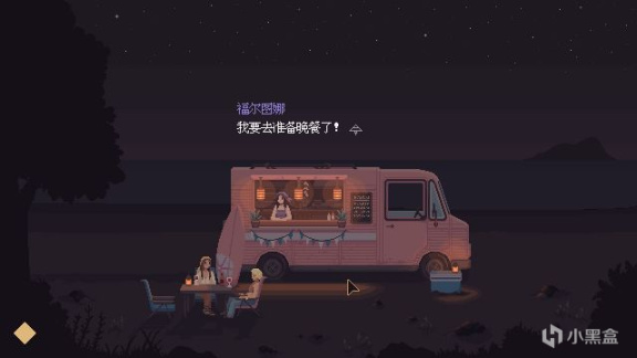 【PC游戏】宇宙之轮姐妹会：在漫无边际的时间长河中，书写星空与万物的命运-第7张