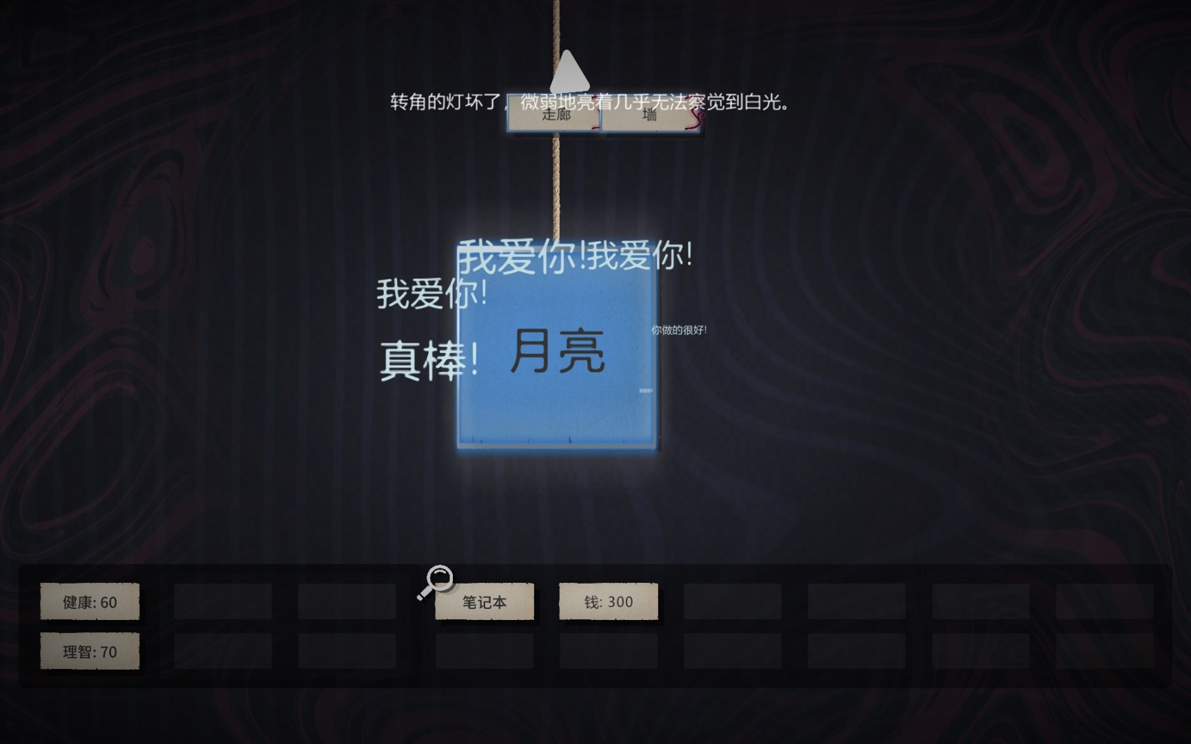 【PC游戏】汉字形式展现，文字恐怖的另辟蹊径之作——《文字规则怪谈》评测-第3张