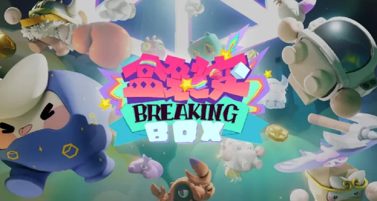 就算小盒子，也有自己的煩惱——簡評多人聯機休閒遊戲《盒裂變》