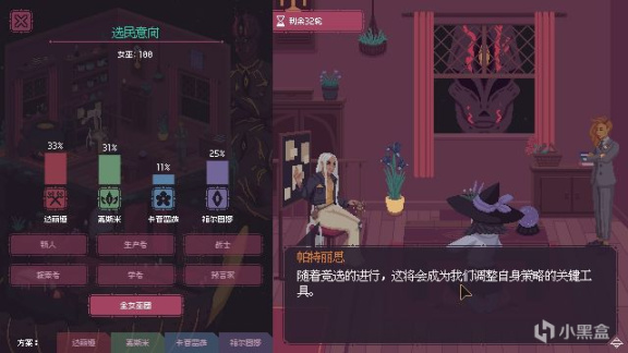 【PC游戏】宇宙之轮姐妹会：在漫无边际的时间长河中，书写星空与万物的命运-第12张