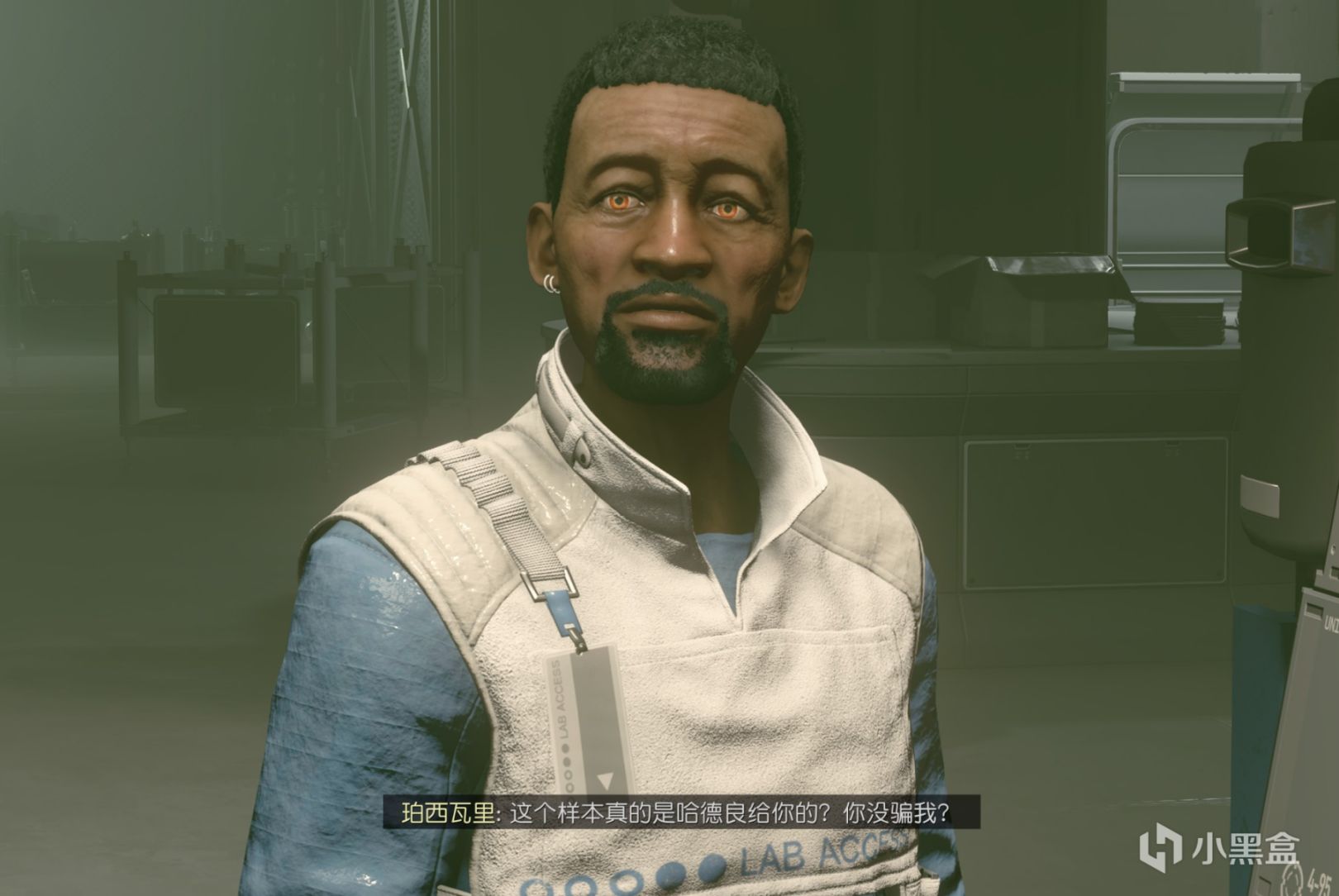 WE来说书：星空日记（2）——送鬼上门