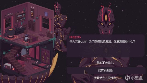 【PC游戏】宇宙之轮姐妹会：在漫无边际的时间长河中，书写星空与万物的命运-第2张