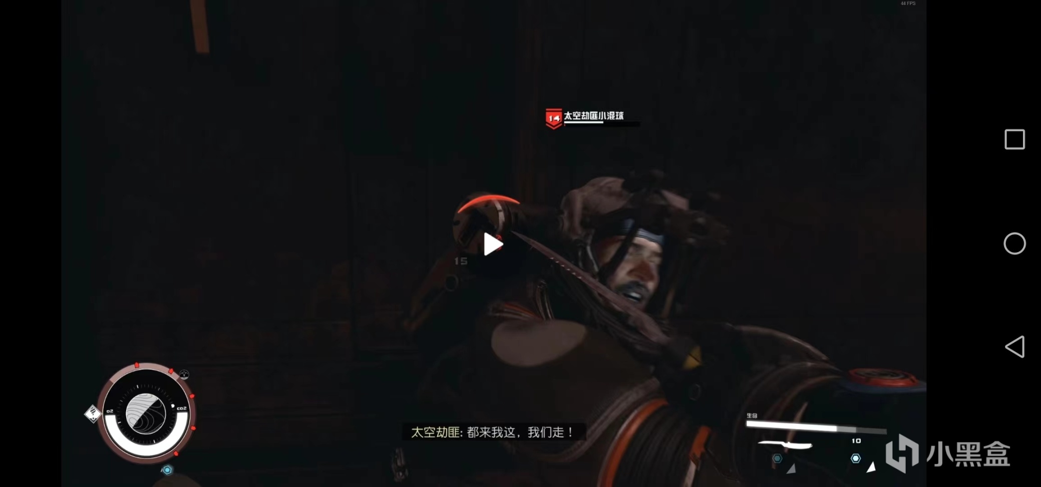 WE来说书：星空日记（2）——送鬼上门