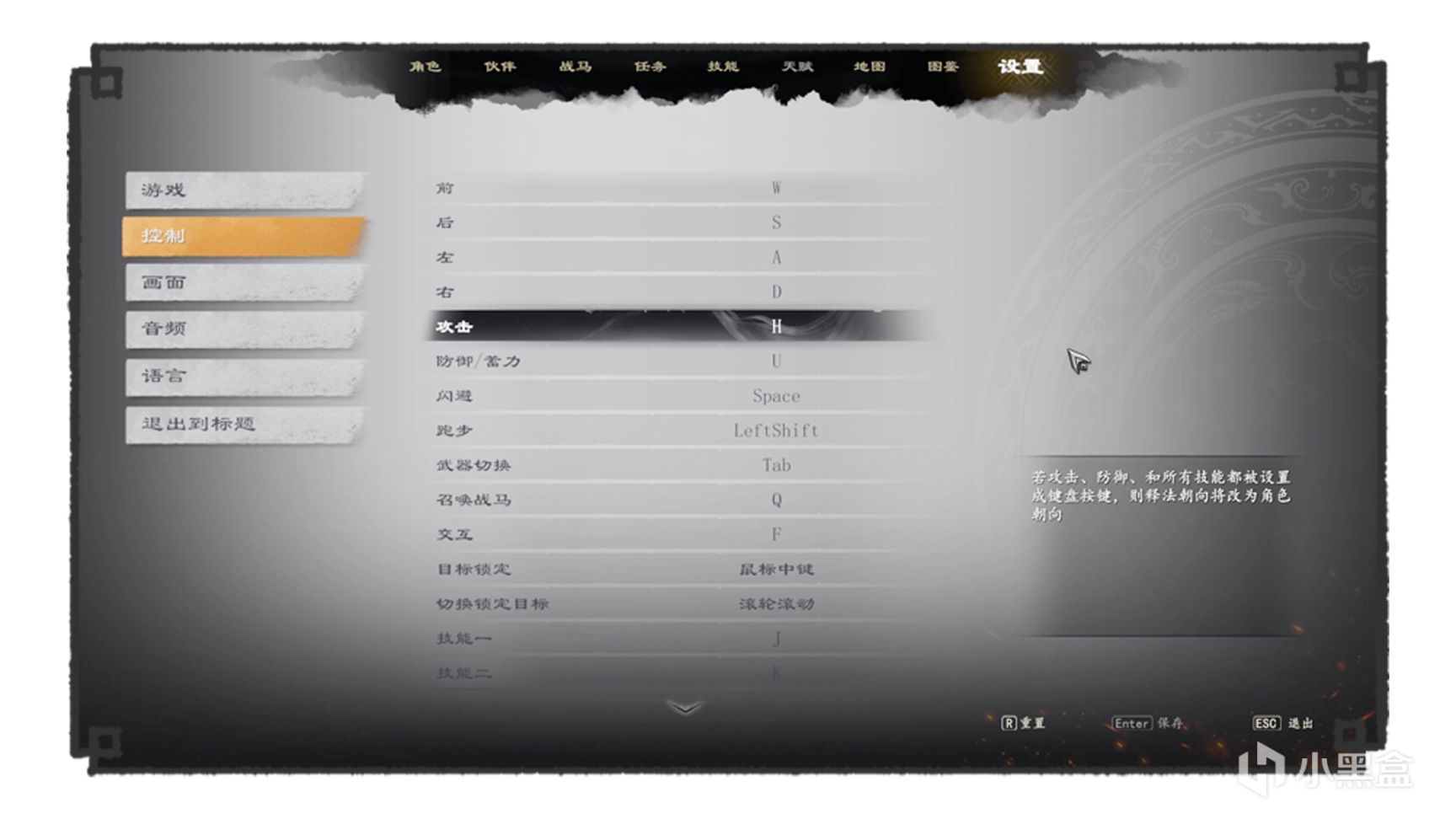 【PC遊戲】戰場氛圍感十足 《趙雲傳：雲漢騰龍》全新開發內容曝光！-第9張