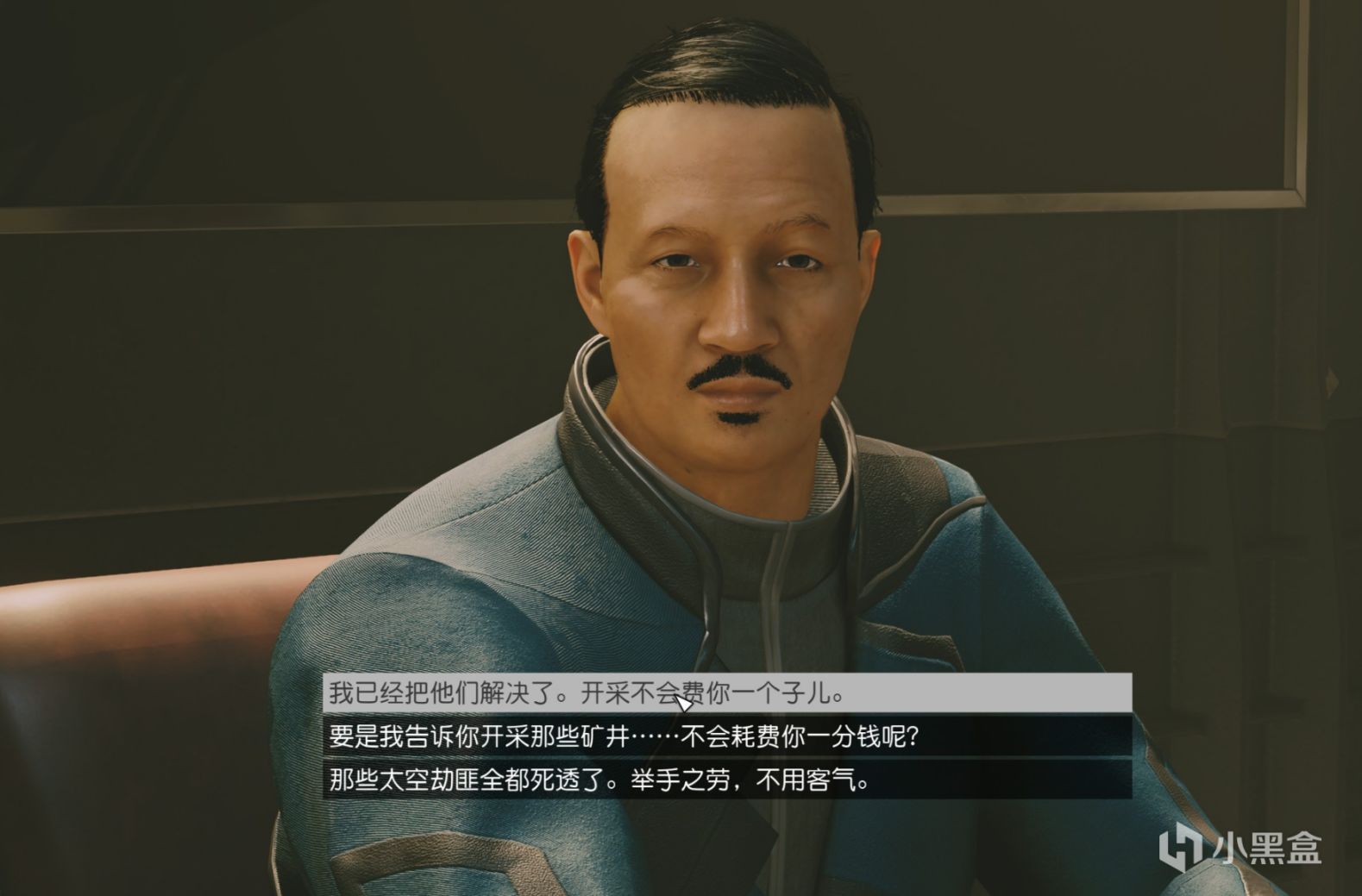 WE来说书：星空日记（2）——送鬼上门