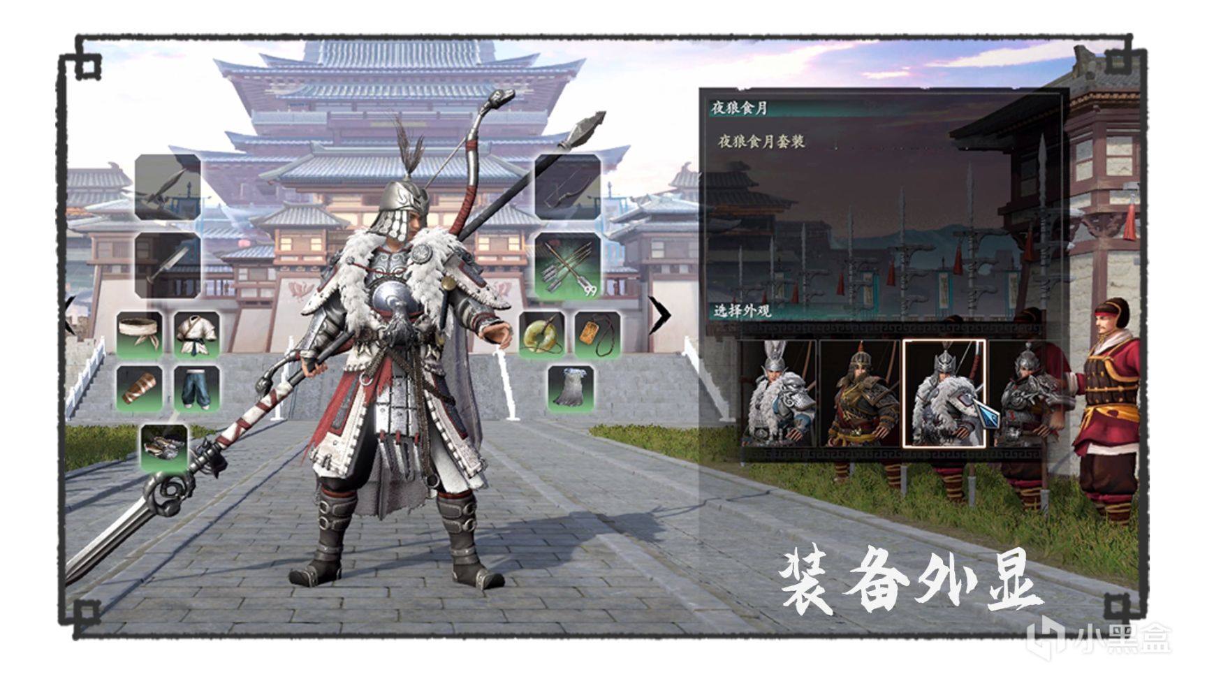 【PC遊戲】戰場氛圍感十足 《趙雲傳：雲漢騰龍》全新開發內容曝光！-第6張