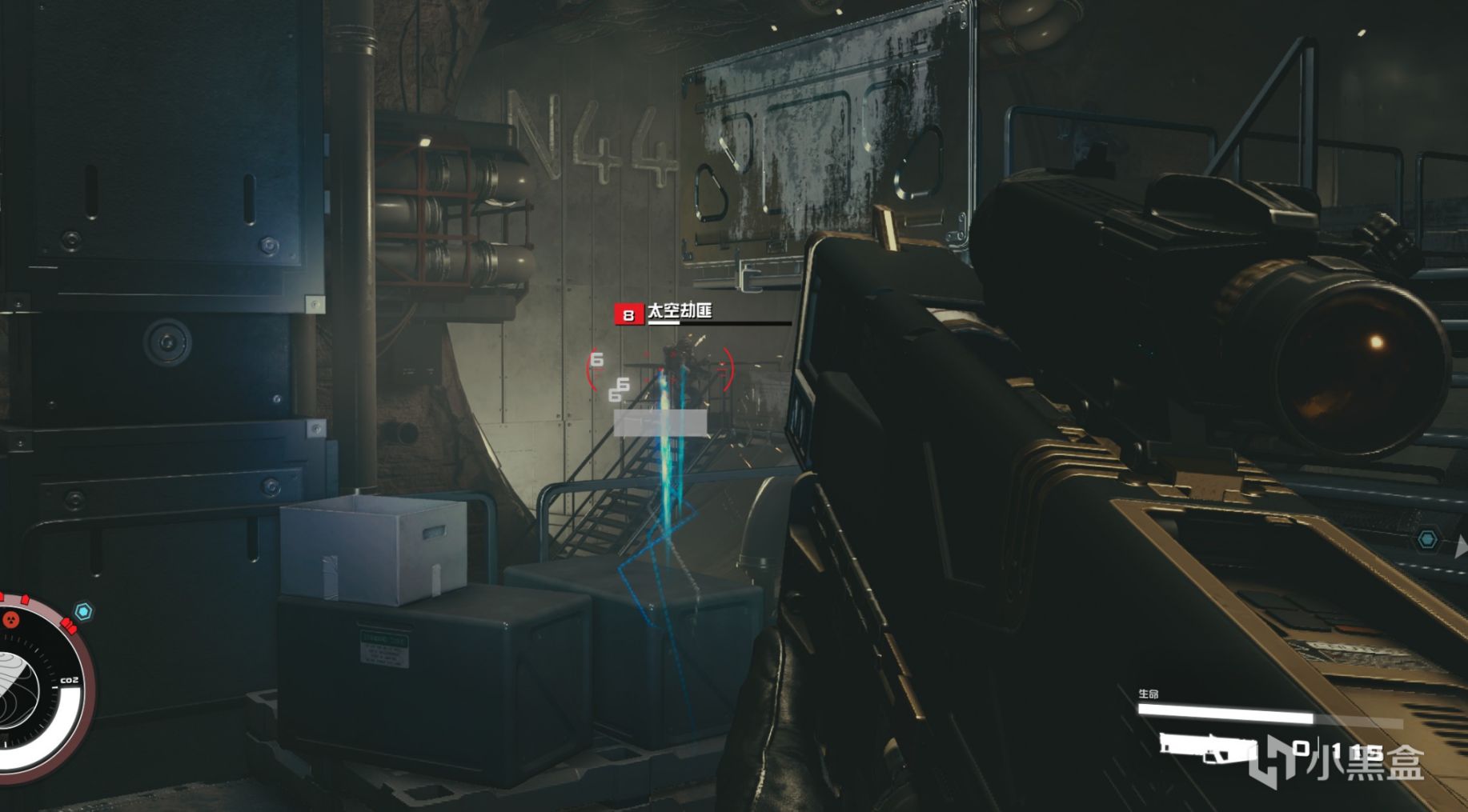 WE来说书：星空日记（2）——送鬼上门