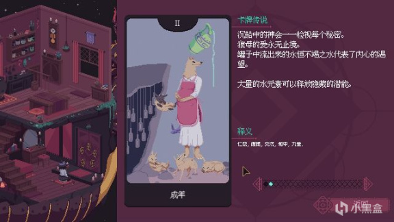 【PC游戏】宇宙之轮姐妹会：在漫无边际的时间长河中，书写星空与万物的命运-第4张