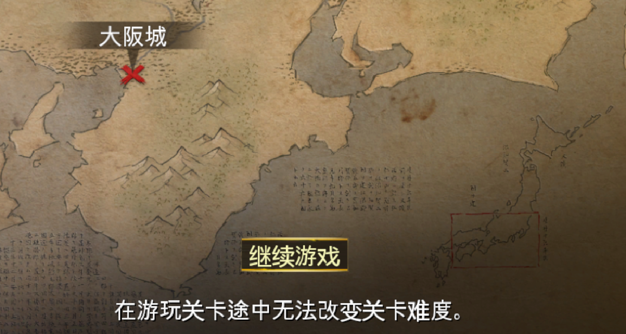 策略游戏：影子战术:将军之刃全成就攻略一：大板攻城战