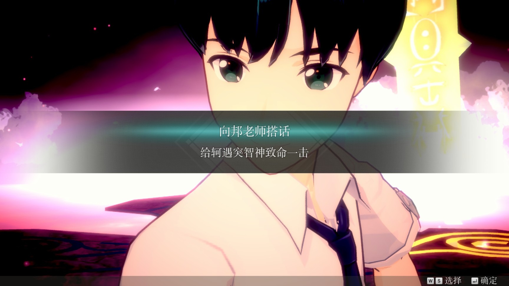 【PC遊戲】鳥瞰循環世界：《LOOP8 降神》的得與失-第13張