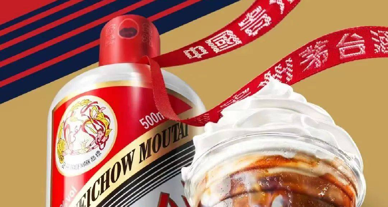 “瑞幸酱香拿铁”之后，茅台巧克力即将上线！