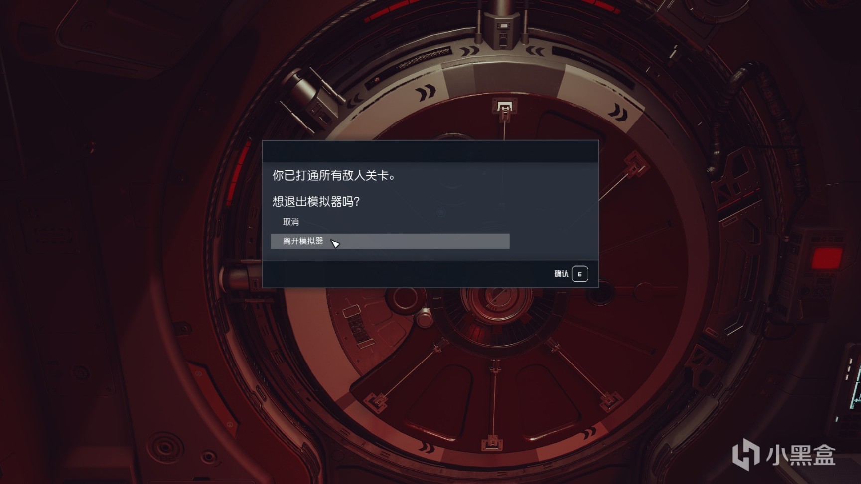 【PC遊戲】關於星空的不完全攻略【多圖警告】-第5張