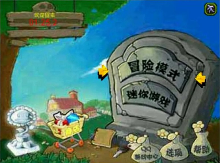 【PC游戏】看腻了PVZ全成就攻略？来看看PVZ的各个版本介绍吧（二）-第18张