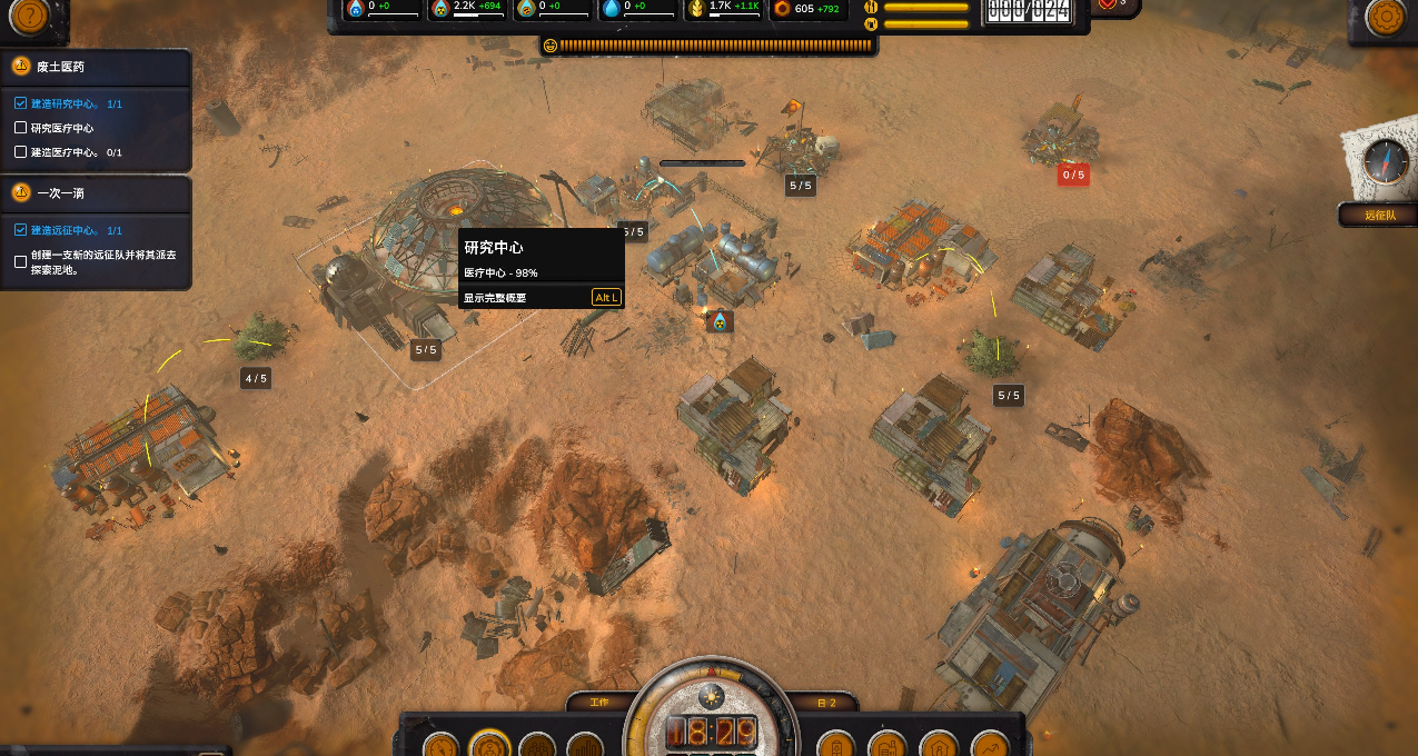 《寻找家园：末日基地》：当末日真的来临，前路又应该在何处？