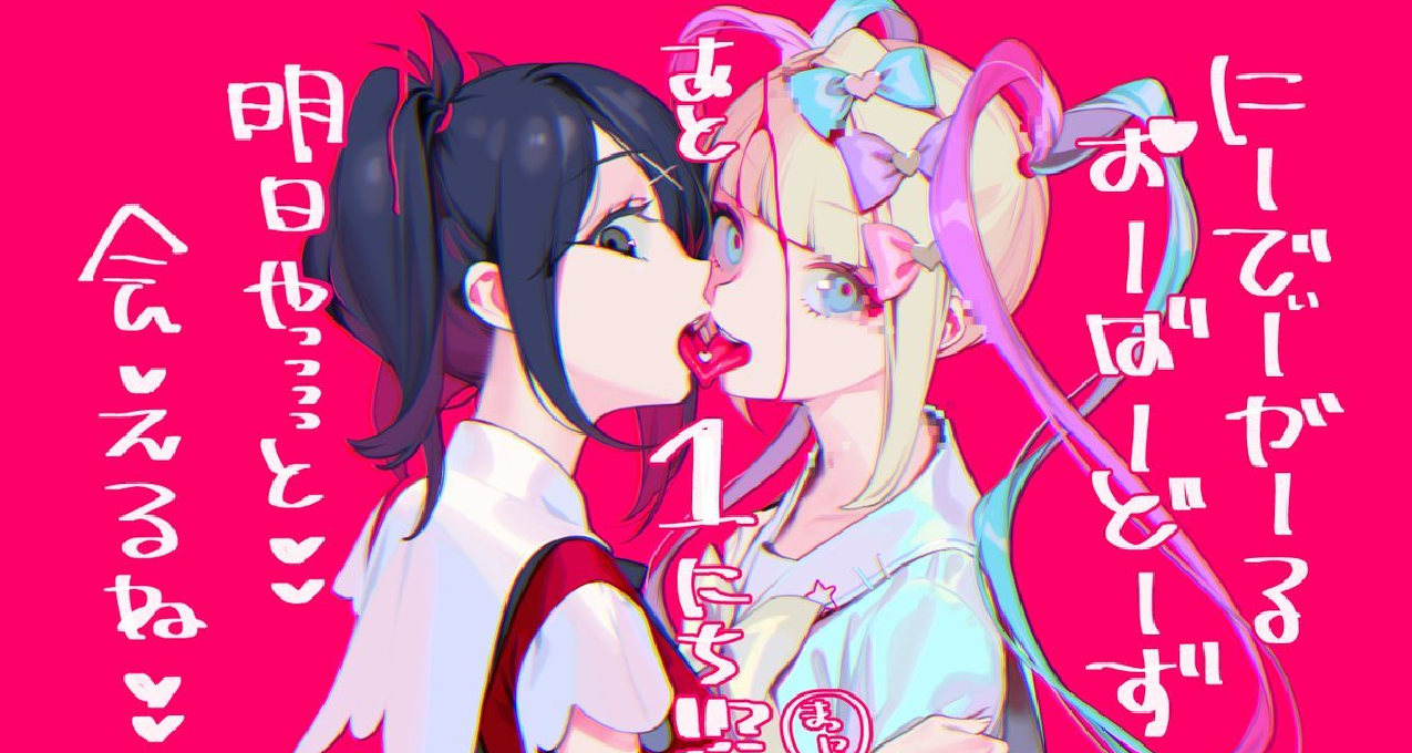 120万超天酱“信徒”，有一半是中国人