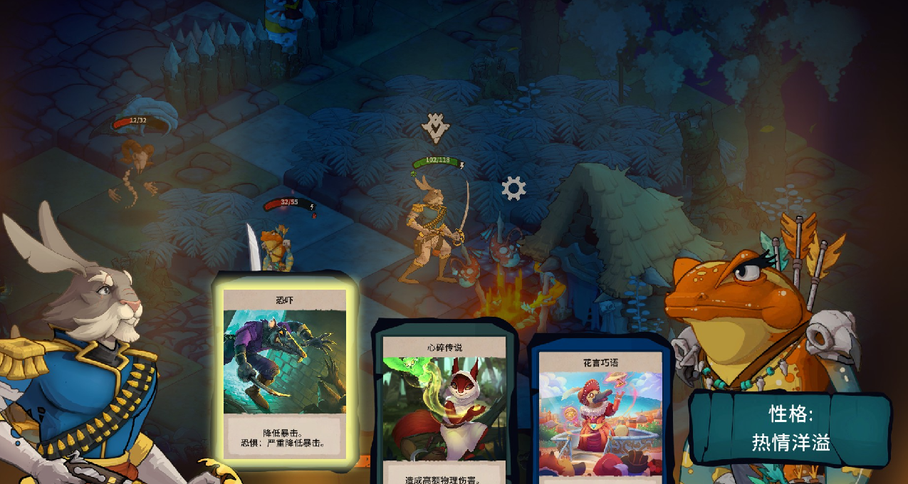 《荒野戰紀》：武力和嘴力雙管齊下，邊和談邊給大嘴巴的神奇戰棋