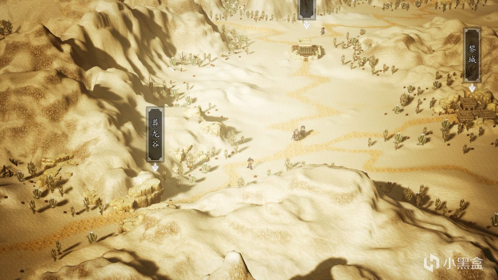 【PC游戏】首周特惠仅需68.8元！3D像素武侠游戏《逸剑风云决》9月15日发售-第6张