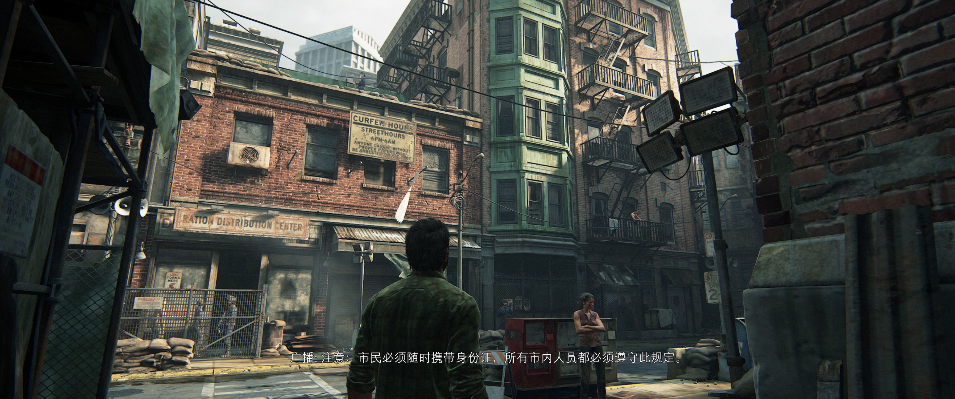 《The Last of Us Part I》PC版评测：荡气回肠的末日之旅-第2张