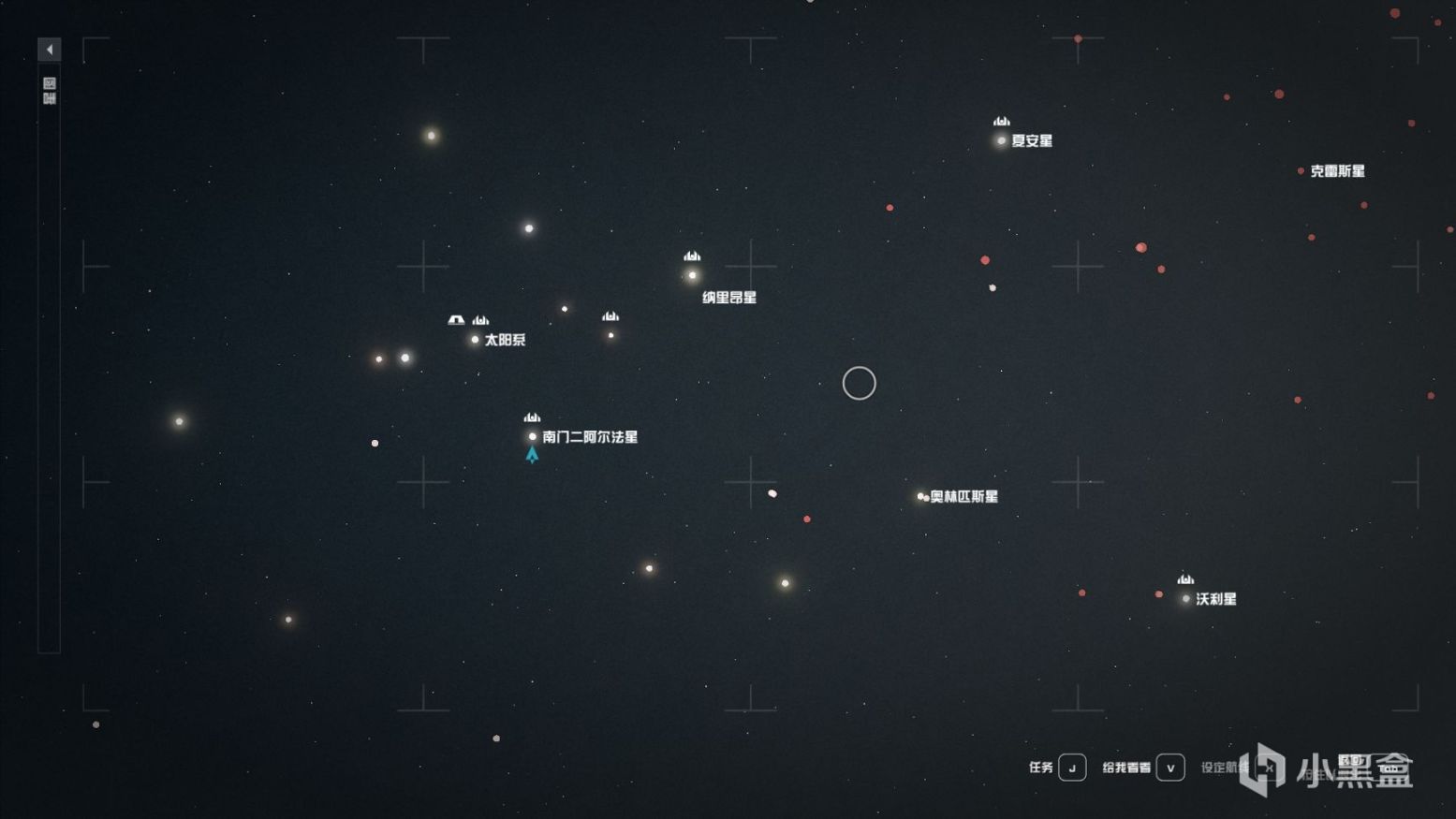 【PC游戏】星空：开荒常用信息（无剧透）-第6张