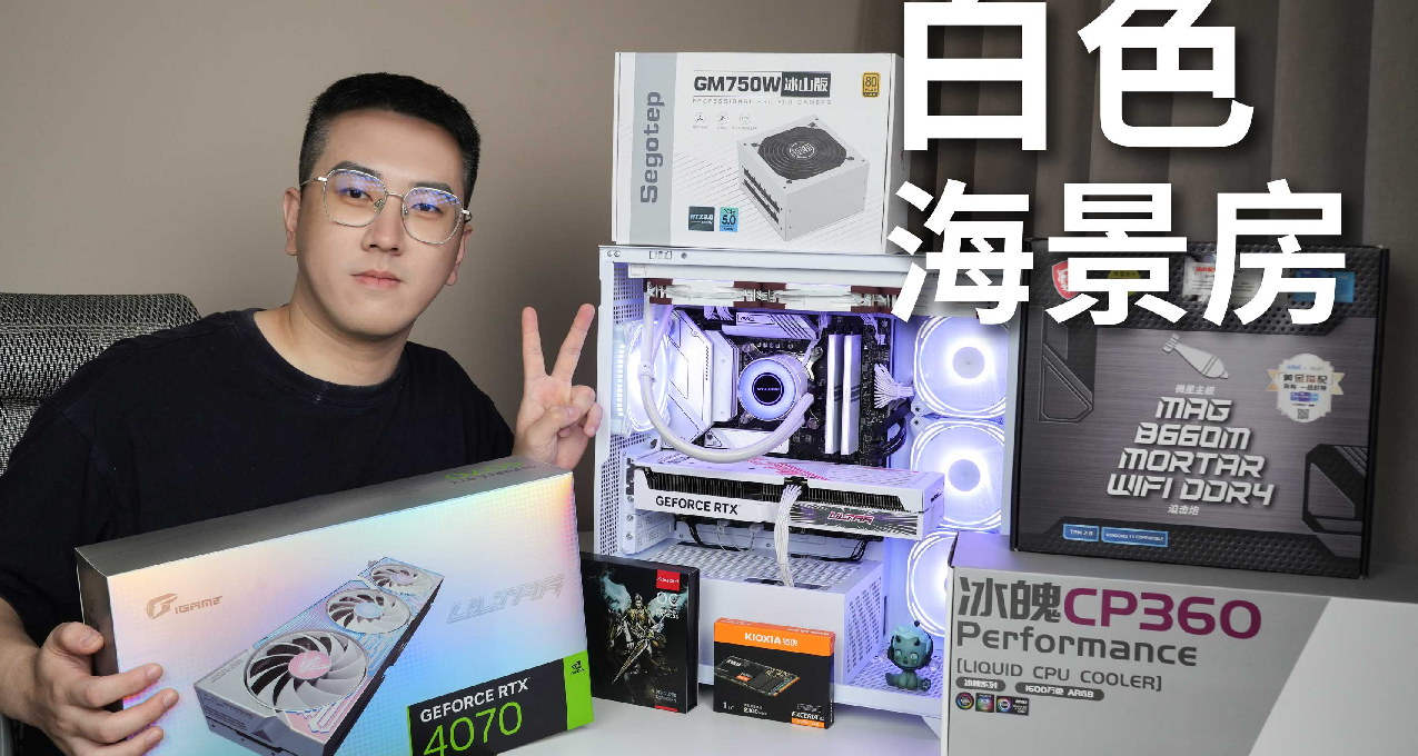 【裝機外傳】免費的纔是最香的？粉絲裝機，我送了機箱+水冷+風扇