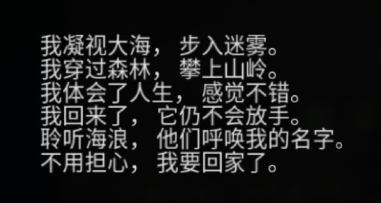 芬蘭神話的驚悚重現：《惡神》遊戲評測，讓你心驚膽戰的恐怖遊戲