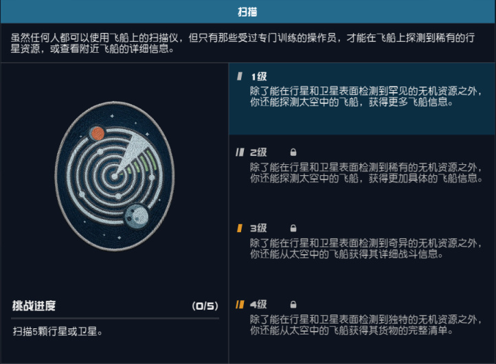 【PC游戏】关于各个技能的挑战任务【多图警告】-第55张