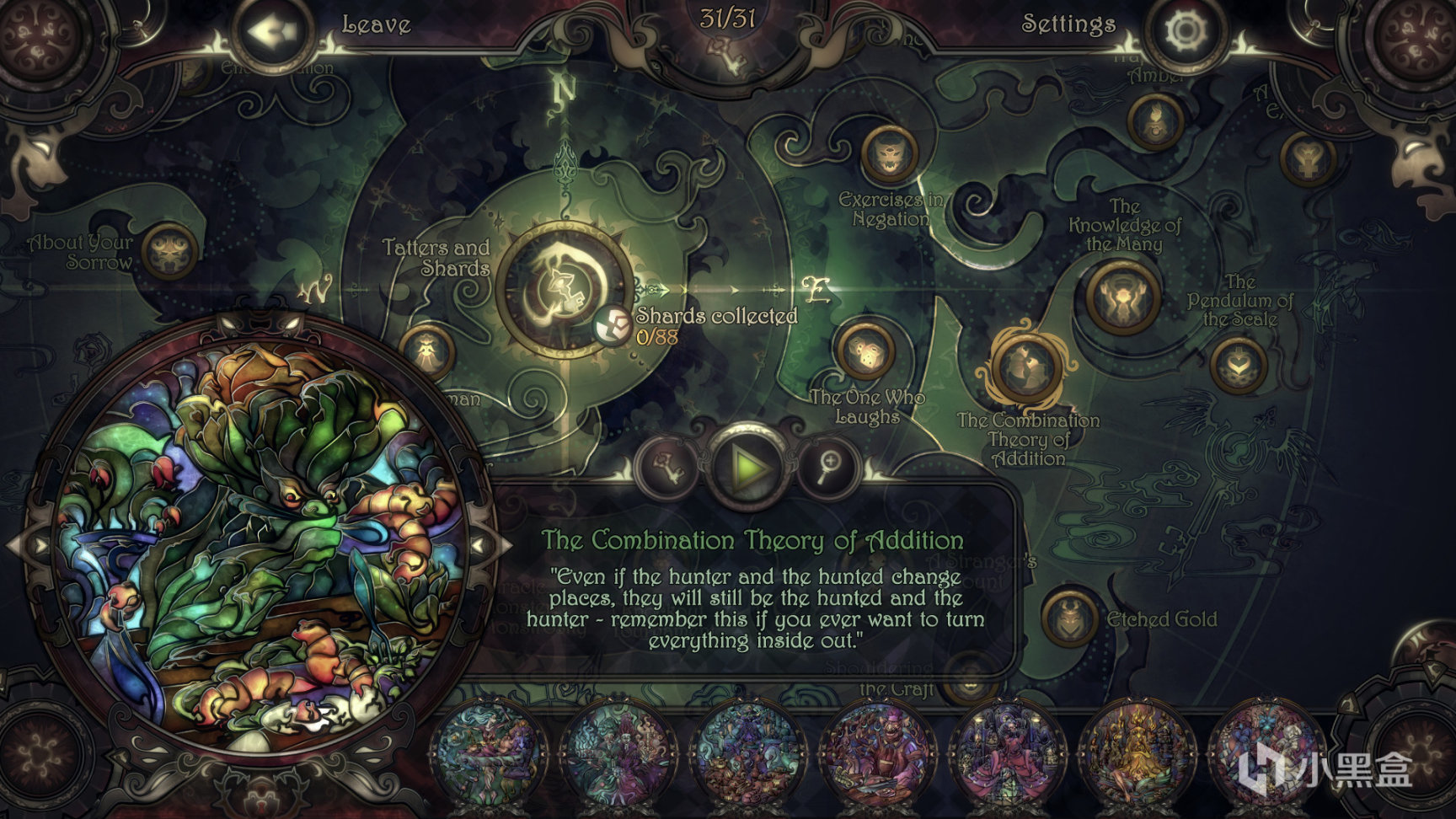 发行商Onyx Lute旗下《玻璃舞会1/2》低价区价格暴涨