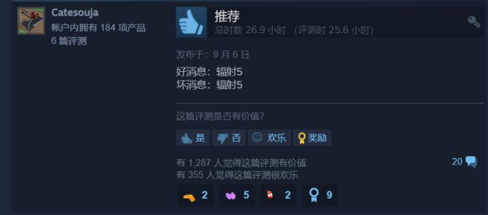 《星空》Steam“特别好评”，你玩吗？芬兰心理恐怖游戏《恶神》-第4张