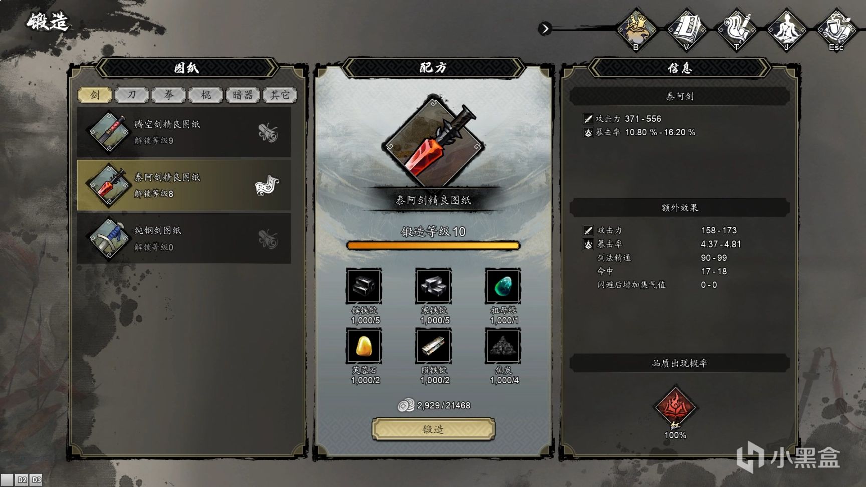 【PC游戏】首周特惠仅需68.8元！3D像素武侠游戏《逸剑风云决》9月15日发售-第5张