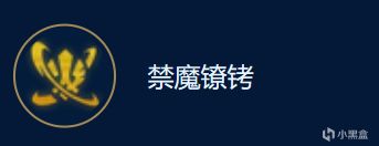 【云顶之弈】易大师思路详解，打气与开飙联动，已成赛季末偷分利器-第12张