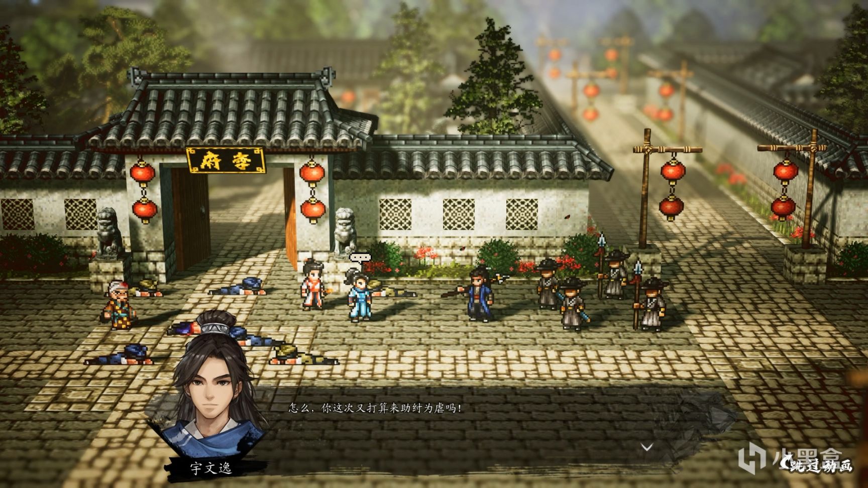 【PC游戏】首周特惠仅需68.8元！3D像素武侠游戏《逸剑风云决》9月15日发售-第3张