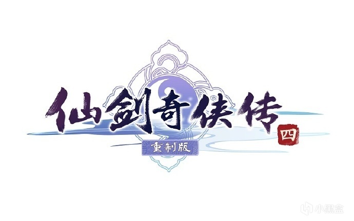 【PC遊戲】“古劍”恐步“仙劍”後塵 發行方網元聖唐被執行3800餘萬元