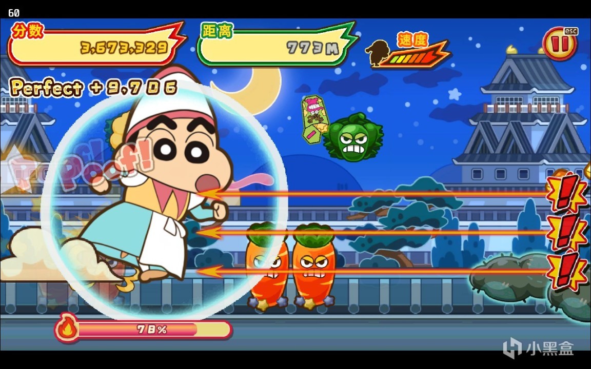 【PC遊戲】冷門的小新IP跑酷遊戲：但誰能拒絕可愛的野原新之助呢？-第2張