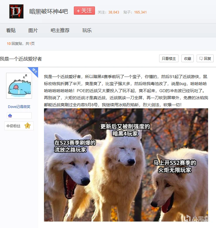 【手机游戏】火炬之光无限新赛季明日上线，永恒迷城前瞻收获玩家大量好评-第3张