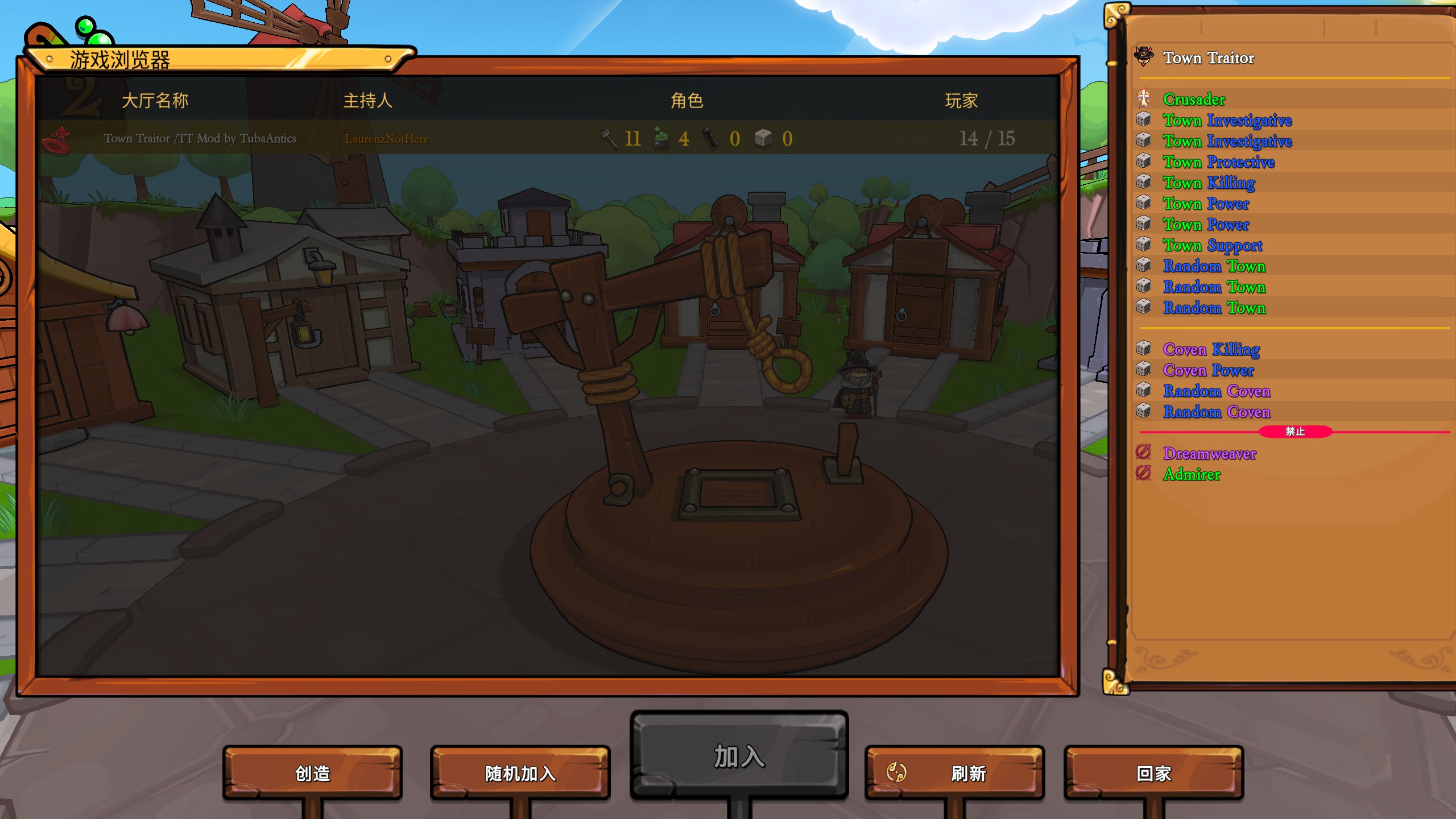 【PC游戏】Town of Salem 2简谈：最复杂烧脑的硬核狼人杀-第24张