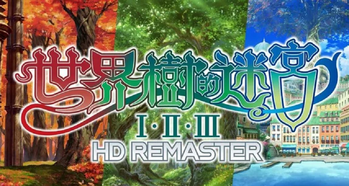 《世界樹的迷宮》：用腳步測繪迷宮，用生命丈量土地