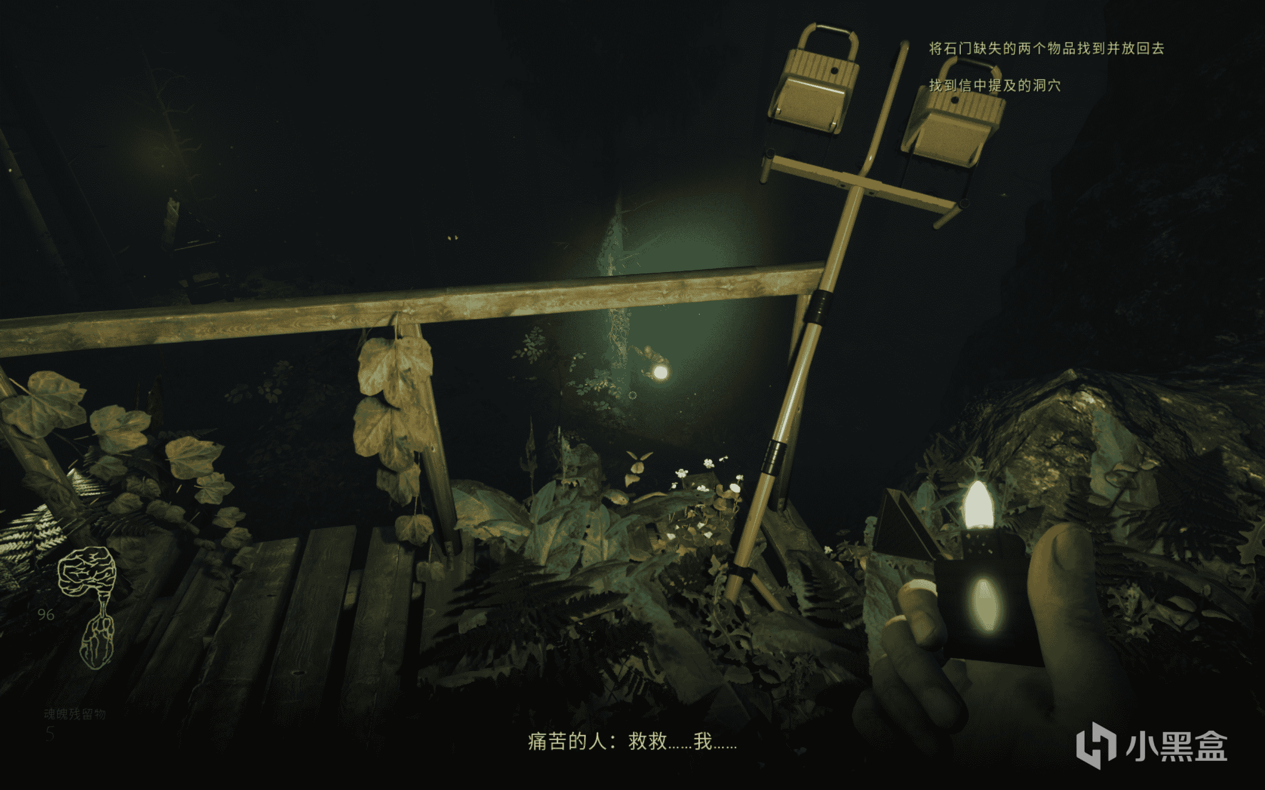 《恶神》：当脱离了jumpscare，你会因为心理恐怖而冷汗直流吗？-第5张