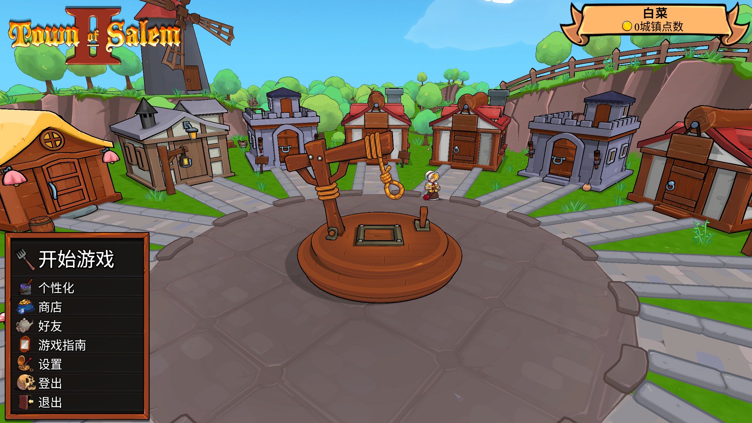 【PC游戏】Town of Salem 2简谈：最复杂烧脑的硬核狼人杀-第8张