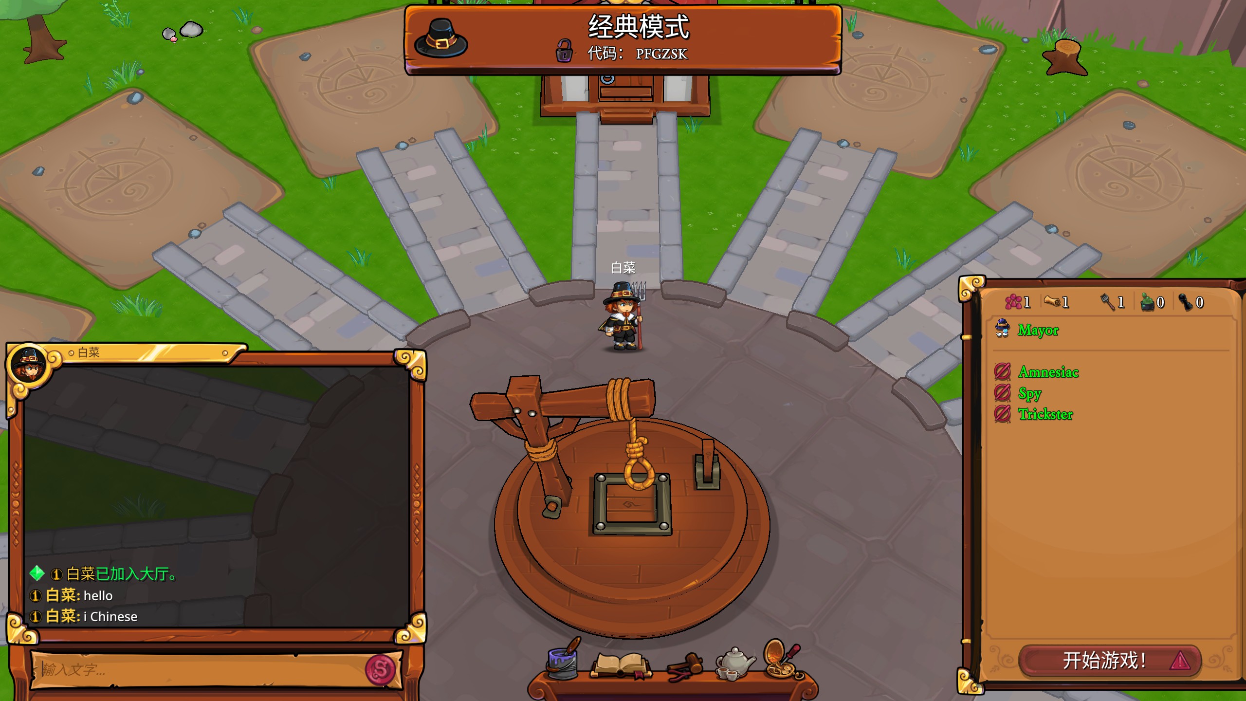 【PC游戏】Town of Salem 2简谈：最复杂烧脑的硬核狼人杀-第22张