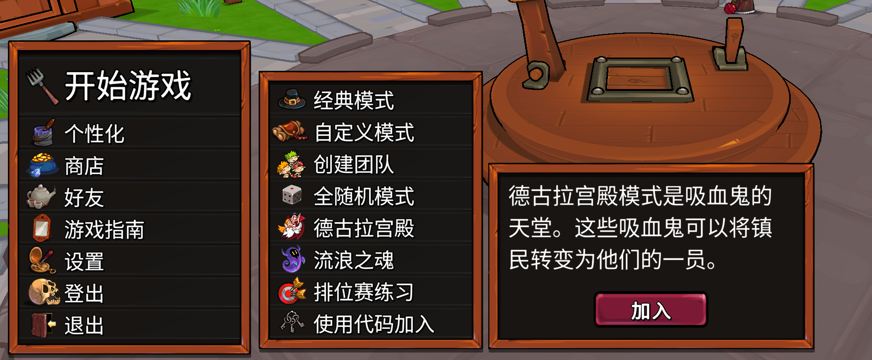 【PC游戏】Town of Salem 2简谈：最复杂烧脑的硬核狼人杀-第11张
