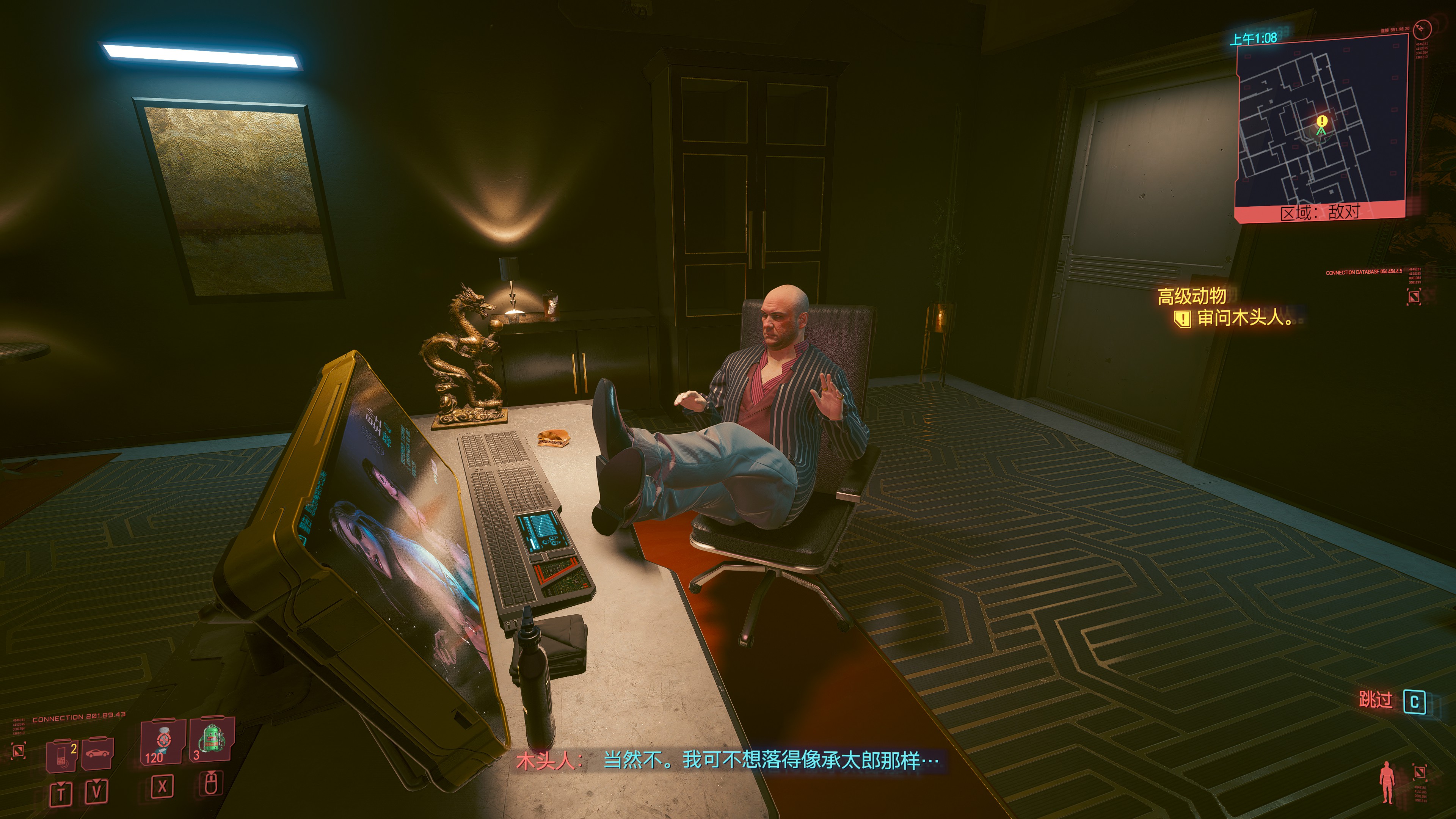 【赛博朋克2077】CDPR的开放世界：2077（上篇：关卡与系统）-第48张