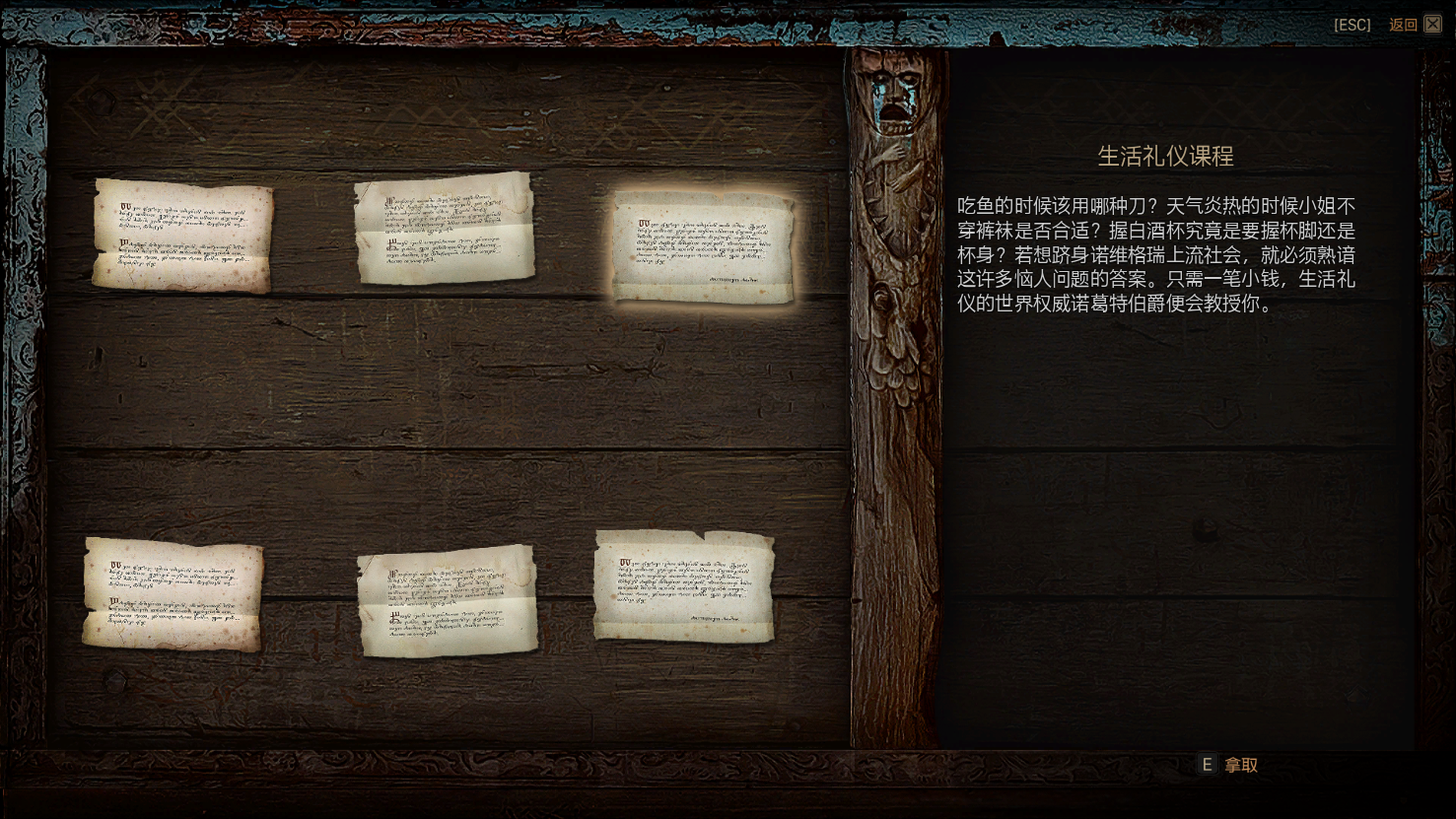 【赛博朋克2077】CDPR的开放世界：2077（上篇：关卡与系统）-第51张