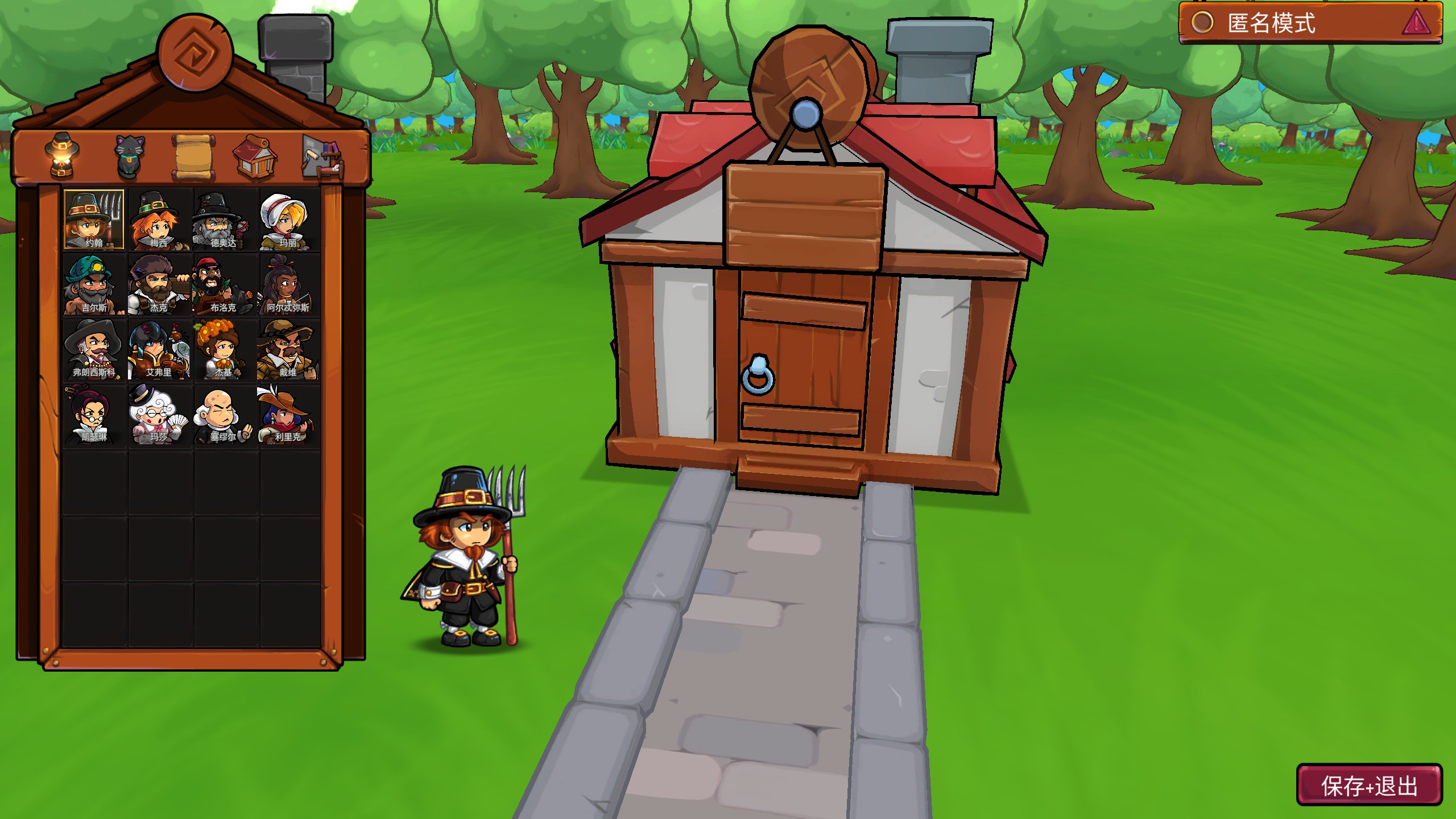 【PC游戏】Town of Salem 2简谈：最复杂烧脑的硬核狼人杀-第23张