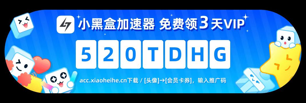 《決勝時刻》9月8資訊：觀賽抽20測試碼；堡壘捲土重來-第7張