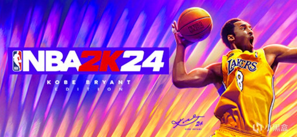【PC游戏】曼巴登场：《NBA 2K24》现已在全球正式发售